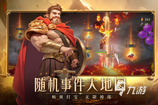 好玩的动作手游有哪些 2026高人气动作手游合集