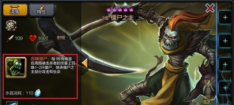 骑士团船长技能搭配攻略（利用船长技能合理搭配，助你在骑士团中崭露头角！）