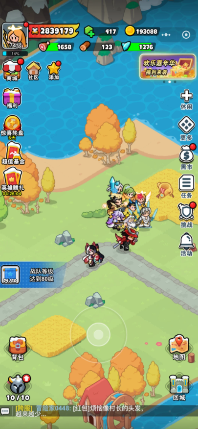 百炼英雄金牌转盘采集点位置汇总