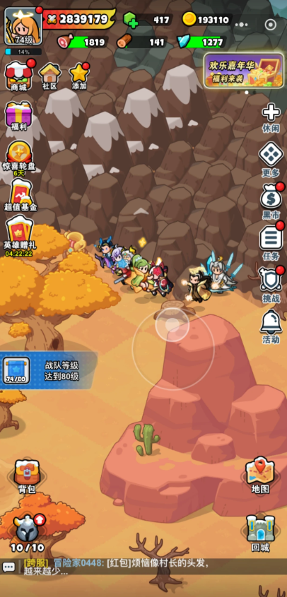 百炼英雄金牌转盘采集点位置汇总