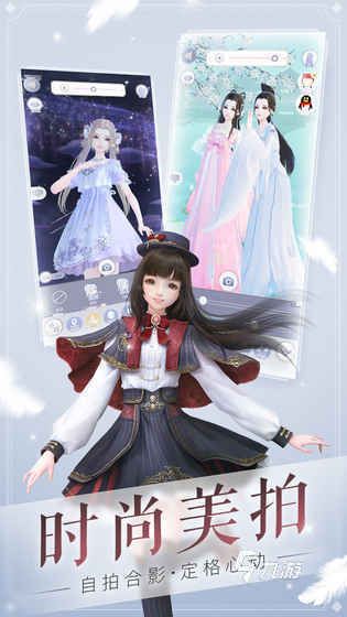 换装少女游戏大全 2026趣味十足的换装游戏有哪些