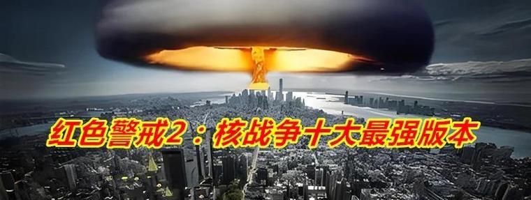 探索《统一指挥2》游戏世界的背景故事（一个充满策略与战争的虚拟世界）