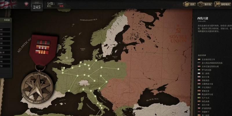探索《统一指挥2》游戏世界的背景故事（一个充满策略与战争的虚拟世界）