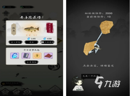 单机免费钓鱼游戏大全 流行的单机钓鱼手游推荐2026