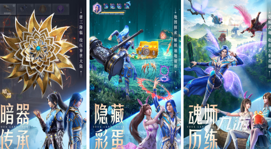 卡牌手游排行榜前十名 2026受欢迎的卡牌手游排行榜