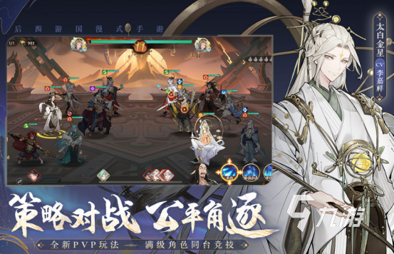 卡牌手游排行榜前十名 2026受欢迎的卡牌手游排行榜