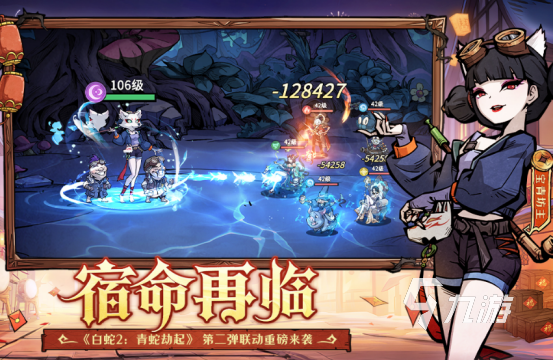 卡牌手游排行榜前十名 2026受欢迎的卡牌手游排行榜