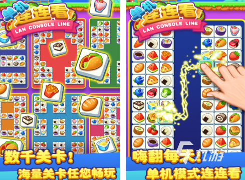 手机单机游戏推荐哪几个 2026有趣的单机手游排行