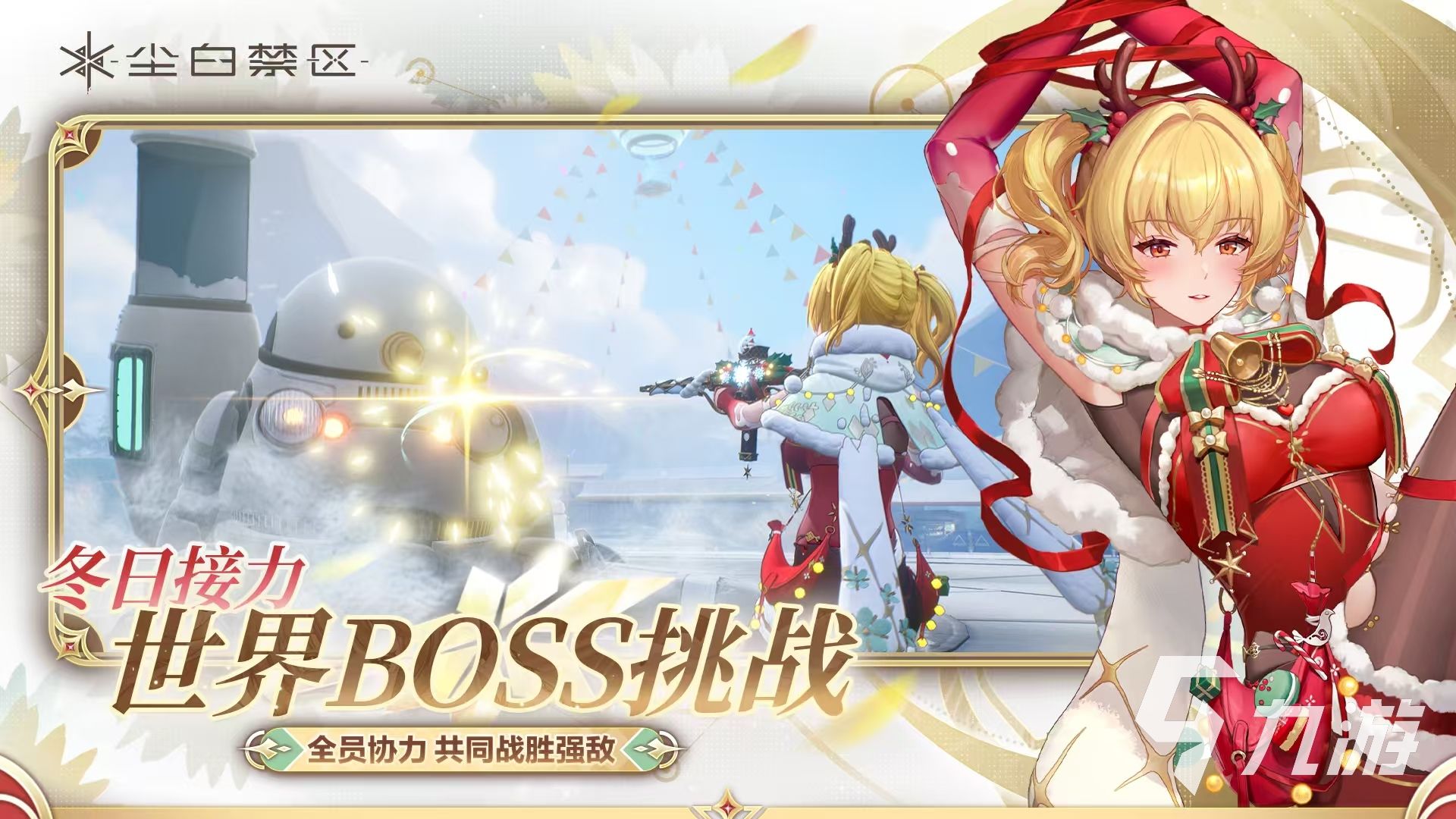 好玩的美少女枪战射击游戏有哪些 2026热门美少女枪战射击手游推荐