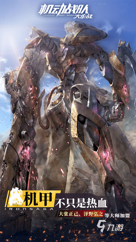 好玩的美少女枪战射击游戏有哪些 2026热门美少女枪战射击手游推荐