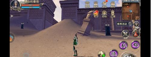 掌握技能酷，成为游戏攻略高手（游戏攻略技巧大揭秘，助你玩转技能酷）