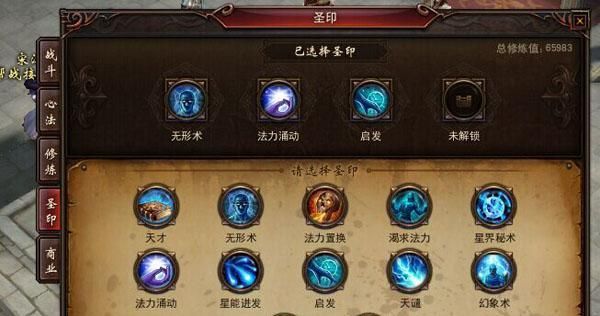 掌握技能酷，成为游戏攻略高手（游戏攻略技巧大揭秘，助你玩转技能酷）