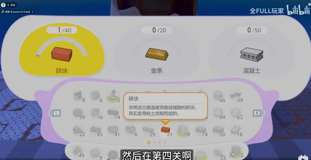 宝可梦Pokopia入队的通关任务需求流程指南