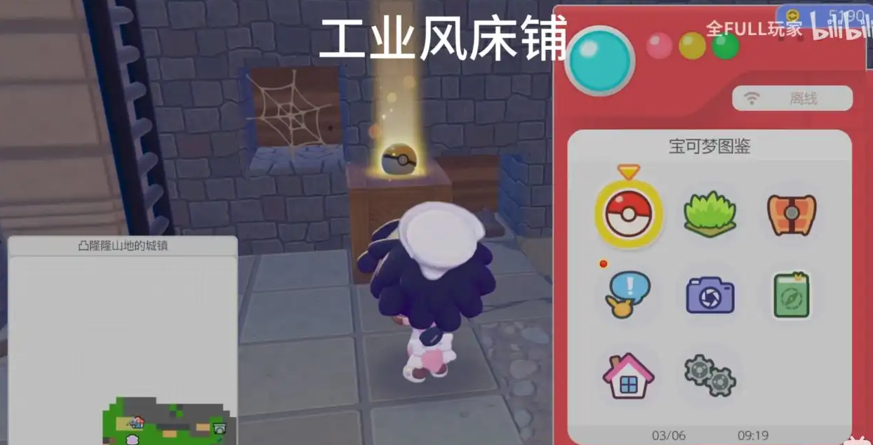 宝可梦Pokopia入队的通关任务需求流程指南