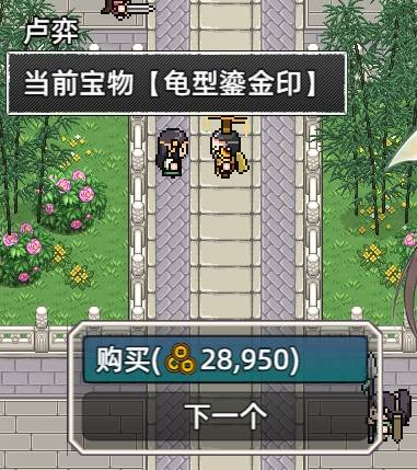 十三州行动随从的解锁方法及对应效果详情内容