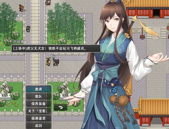 十三州行动随从的解锁方法及对应效果详情内容