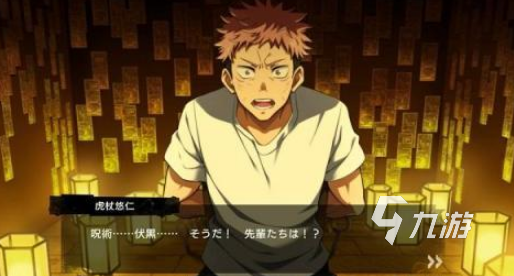 流行的咒术回战手游有哪些 2026高人气咒术回战手游排名