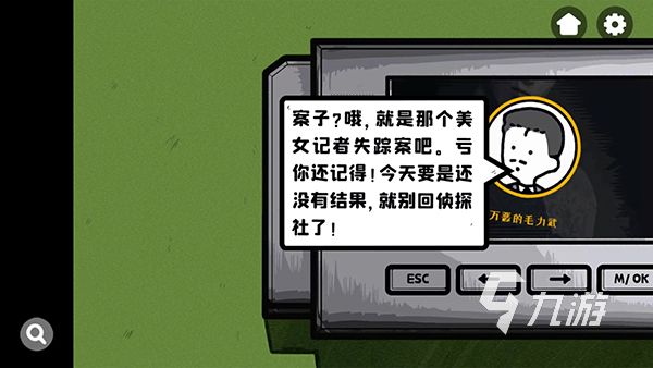 2026优质的解谜游戏推荐 受欢迎的解谜游戏排行前5