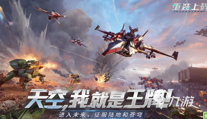 2020年度最佳游戏下载合集 免费的最佳游戏前十名