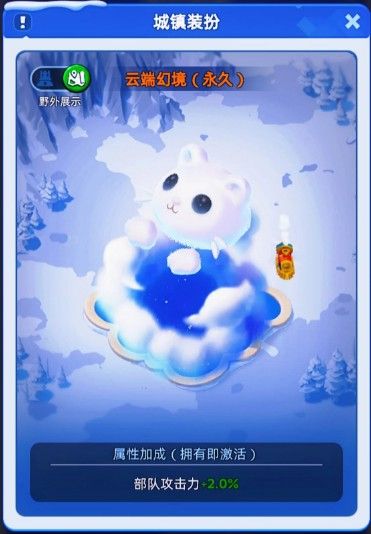 无尽冬日梦境寻忆活动玩法指南