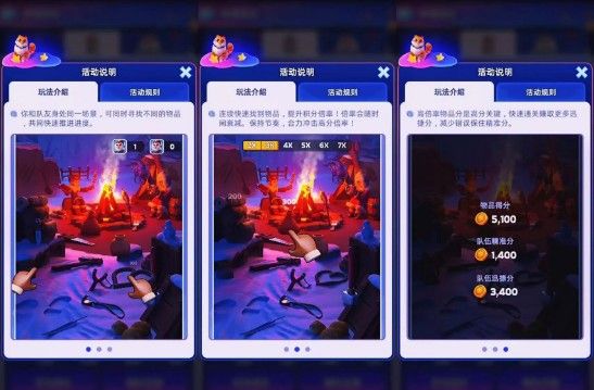 无尽冬日梦境寻忆活动玩法指南