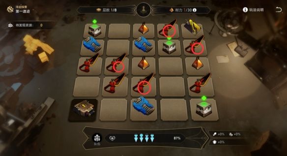 崩坏星穹铁道地城探宝第一遗迹浅层怎么打