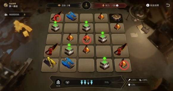 崩坏星穹铁道地城探宝第一遗迹浅层怎么打