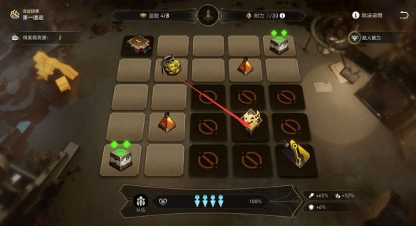 崩坏星穹铁道地城探宝第一遗迹浅层怎么打