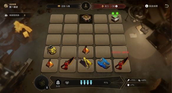 崩坏星穹铁道地城探宝第一遗迹浅层怎么打