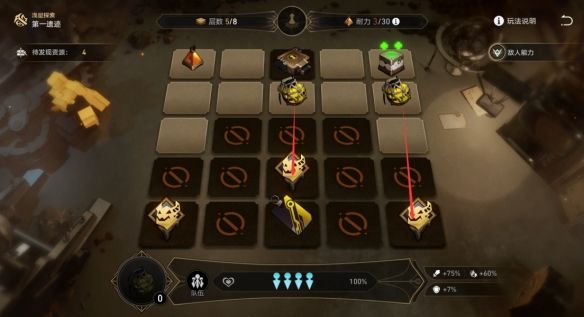 崩坏星穹铁道地城探宝第一遗迹浅层怎么打