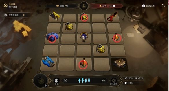 崩坏星穹铁道地城探宝第一遗迹浅层怎么打