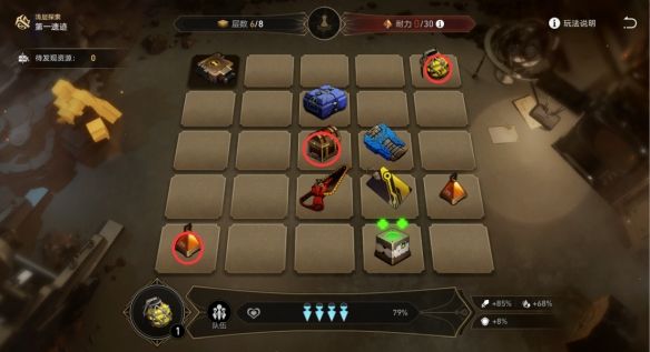 崩坏星穹铁道地城探宝第一遗迹浅层怎么打