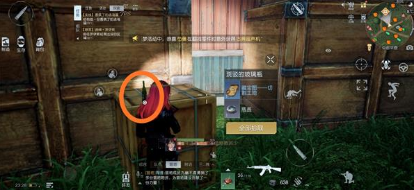 黎明觉醒切割土地藏宝图在哪