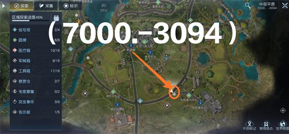 黎明觉醒切割土地藏宝图在哪