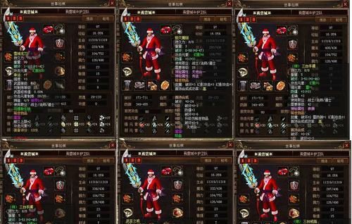 全新传奇3技能加点攻略(全新传奇3技能加点攻略帮助你在战斗中取得胜利) 全新传奇3技能加点攻略(全新传奇3技能加点攻略帮助你在战斗中取得胜利)