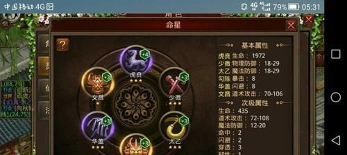 全新传奇3技能加点攻略(全新传奇3技能加点攻略帮助你在战斗中取得胜利) 全新传奇3技能加点攻略(全新传奇3技能加点攻略帮助你在战斗中取得胜利)