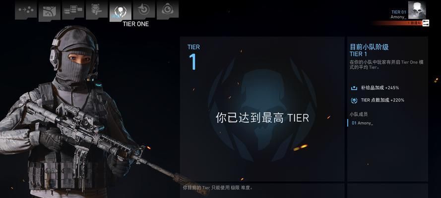 探索荒野（亲临荒野，探寻幽灵行动地图的规模和细节）