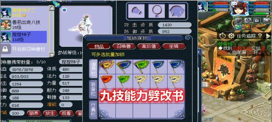 梦幻西游梧桐技能加点攻略（打造强力角色的关键步骤与技巧）