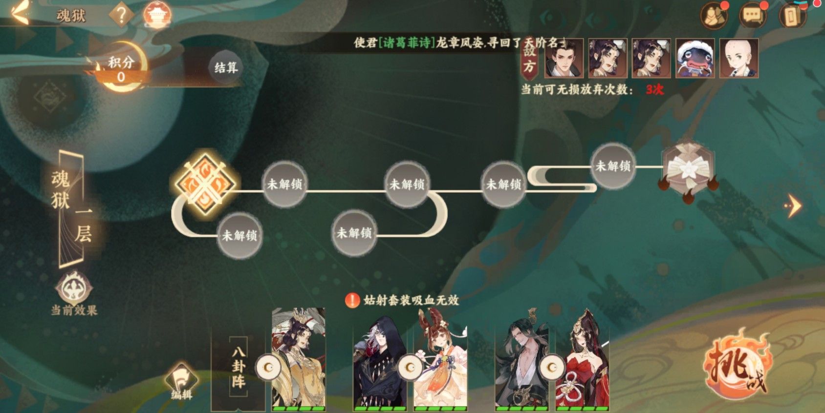 三途海玩法全解析：忘川风华录深度指南