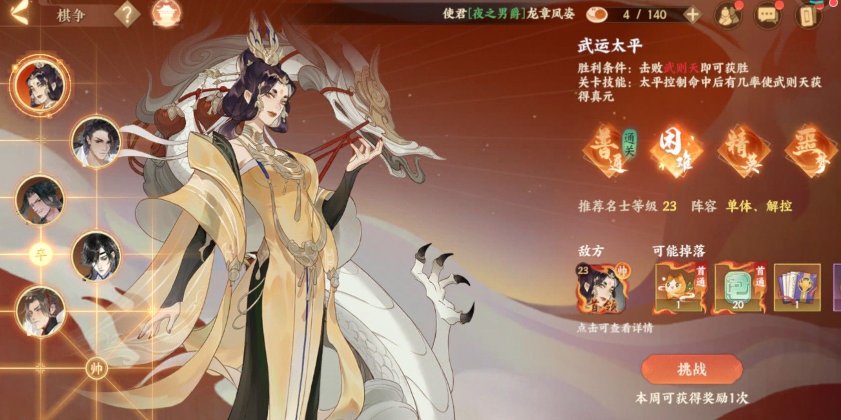 三途海玩法全解析：忘川风华录深度指南