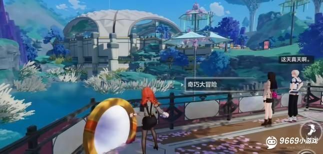 崩坏3奇巧大冒险玩法详解 崩坏3奇巧大冒险通关攻略