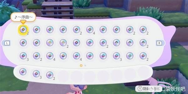 宝可梦Pokopia梦幻获取指南