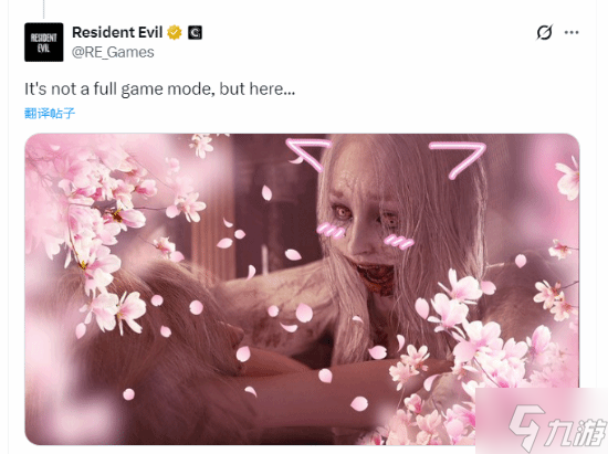 《生化9》“做出”不吓人模式 猫耳樱花版丧尸来了