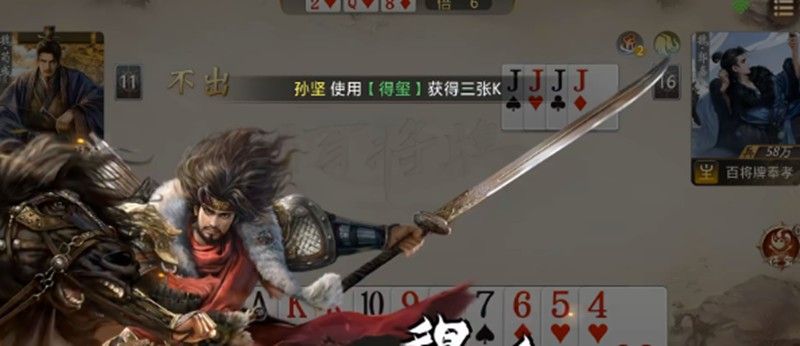 三国百将牌开荒有什么技巧 新手开局节奏把控攻略