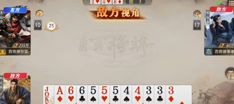 三国百将牌开荒有什么技巧 新手开局节奏把控攻略