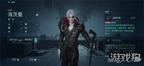 镭明闪击自选英雄怎么选-自选英雄选择推荐