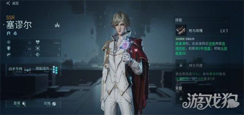 镭明闪击自选英雄怎么选-自选英雄选择推荐