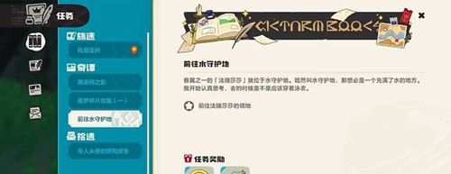 洛克王国世界迪莫怎么获得 迪莫获取与进化详细攻略