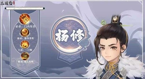 三国志异闻录挂机阵容怎么搭配 高效挂机阵容推荐