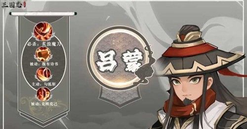 三国志异闻录挂机阵容怎么搭配 高效挂机阵容推荐